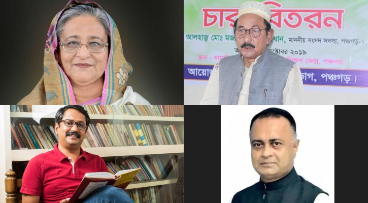 ঘটনার ১৮ বছর পর পঞ্চগড়ে হাসিনাসহ ৮৭ জনের নামে মামলা 